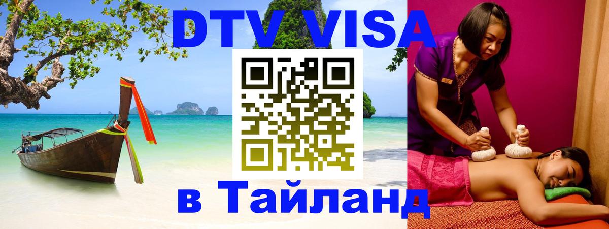 Оформление DTV визы под ключ: стоимость и тарифы, только загранпаспорт - Богота 